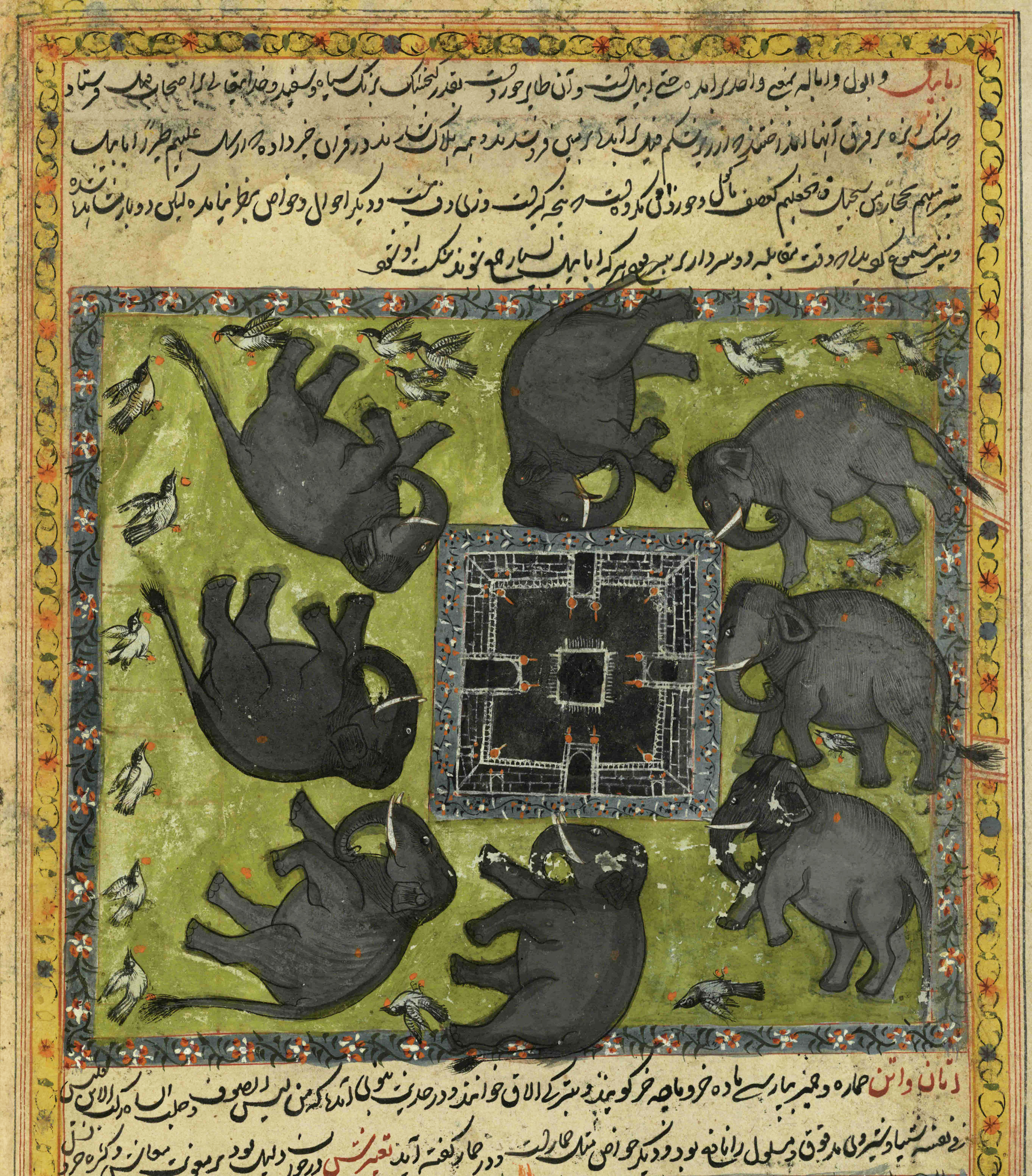 Abraha's attack on Mecca (St Andrews ms32(o))