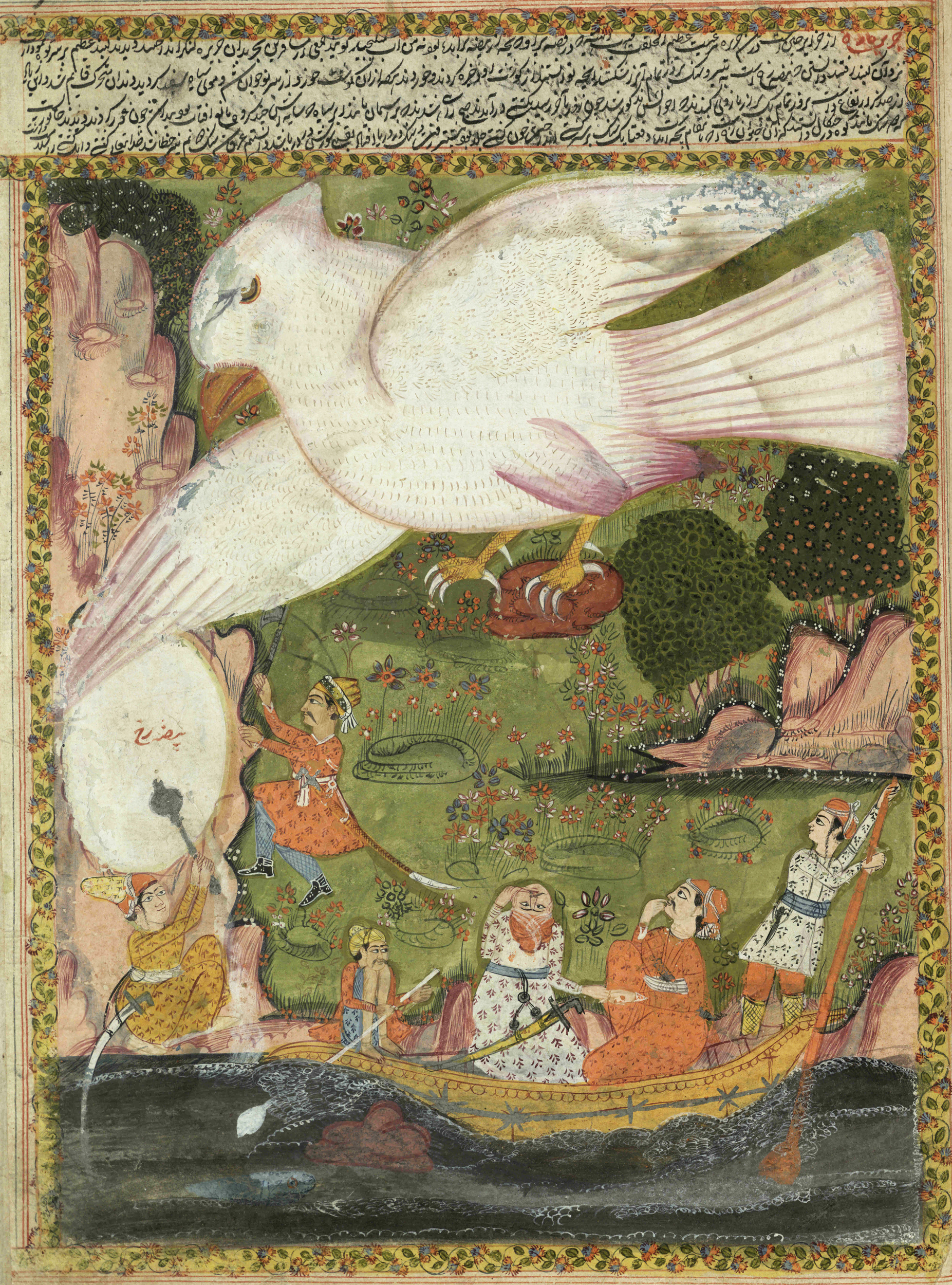 'Island of the giant bird,' from 17th or 18th century manuscript copy of “The Book of Wonders of the Age” (St Andrews ms32(o))