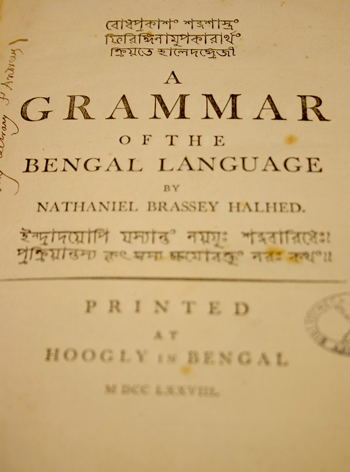 Bengali_grammar_1