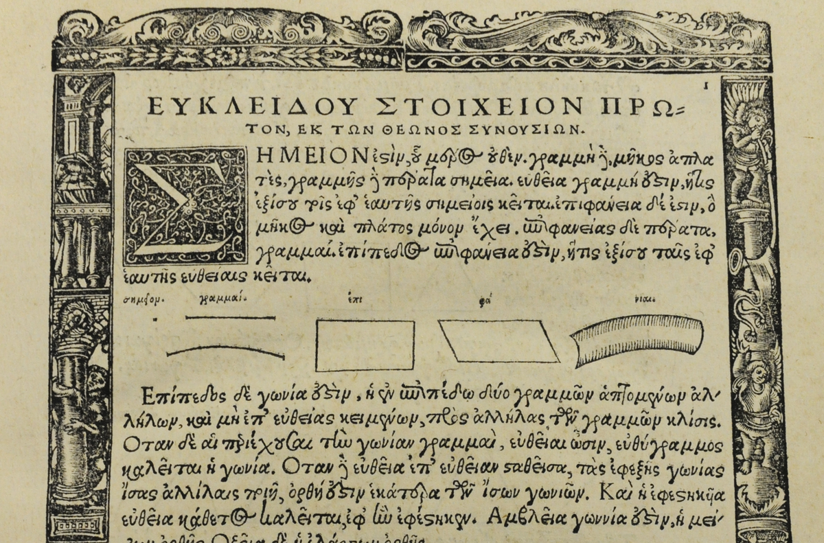 Detail from the 1533 Greek editio princeps of Euclid's Elements from the Mackay Collection.
