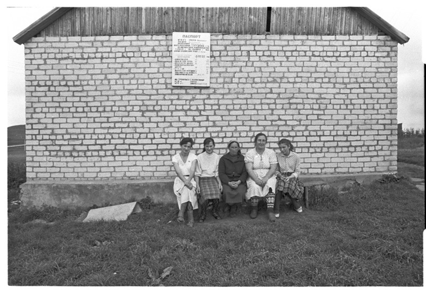 Soviet women, by Franki Raffles, 1989 [2014-4-032-17a].©Franki Raffles Estate